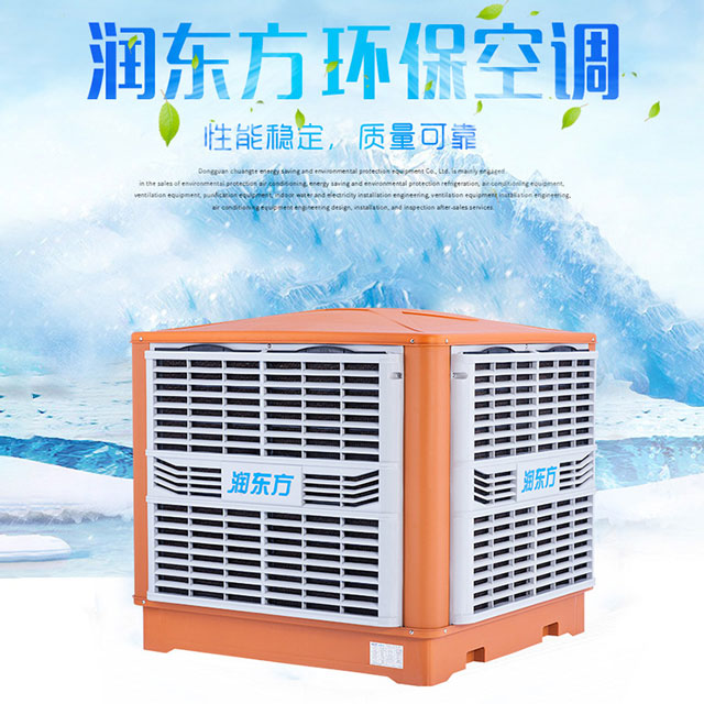 這個降溫方案，讓您的廠房變得更清涼