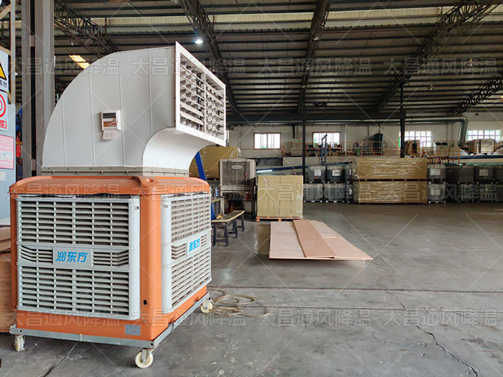 員工崗位不固定， 需要隨時移動的車間怎么降溫