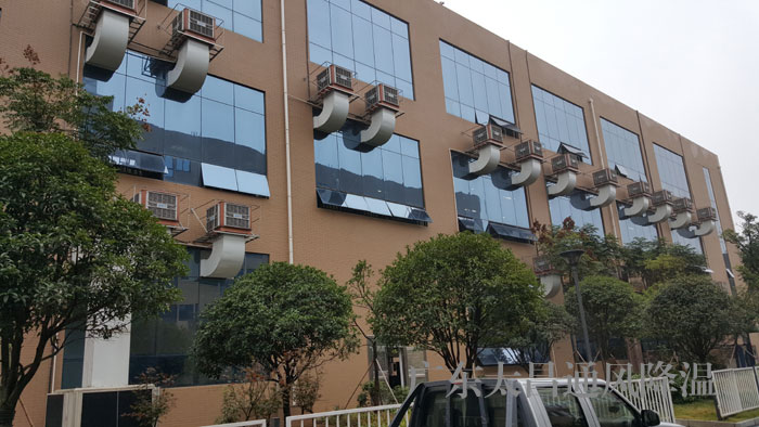 塑膠車間通風降溫用什么設備好？