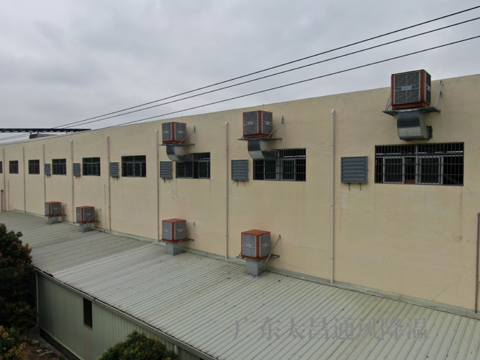 解決廠房車間高溫難題-潤東方環(huán)?？照{(diào)