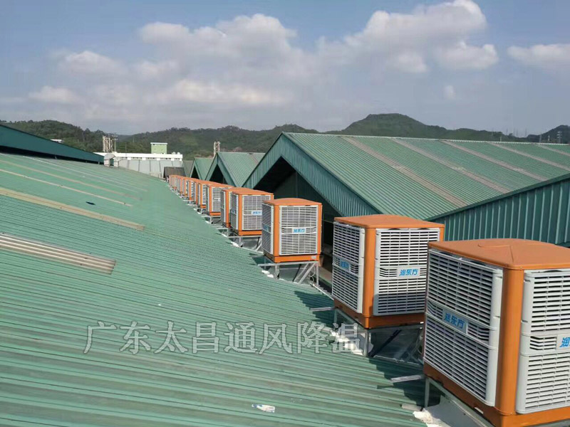 廠房降溫必備神器你知道嗎？