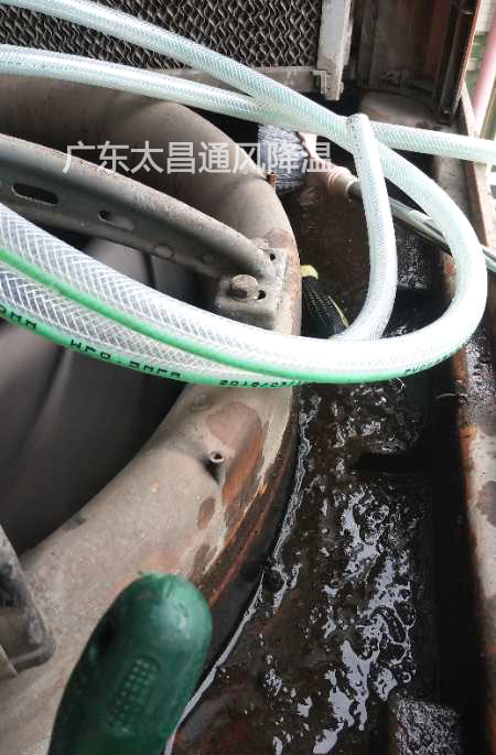 環(huán)?？照{(diào)