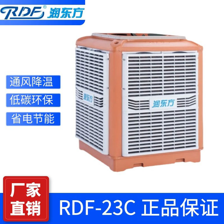 做車間通風(fēng)降溫怎么找準(zhǔn)廠家設(shè)計(jì)方案呢？