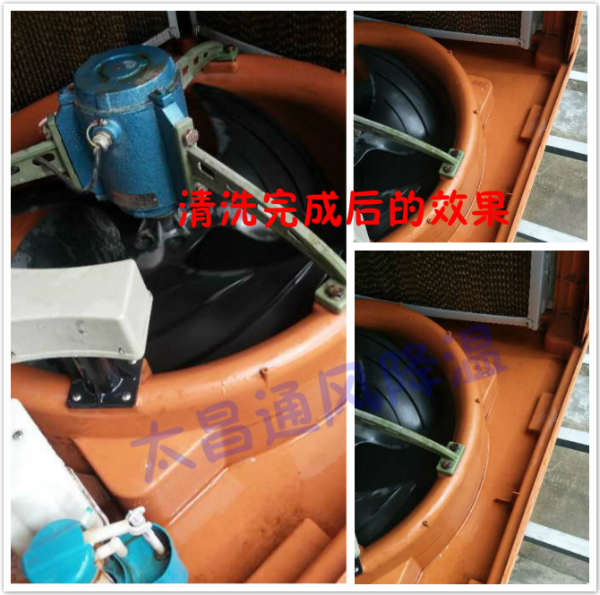 環(huán)?？照{(diào)清洗保養(yǎng)重要性