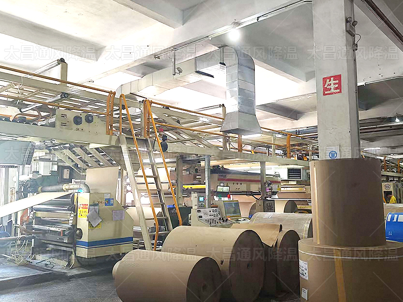 通風(fēng)降溫設(shè)備賦能印刷生產(chǎn)車(chē)間，破解高溫困局