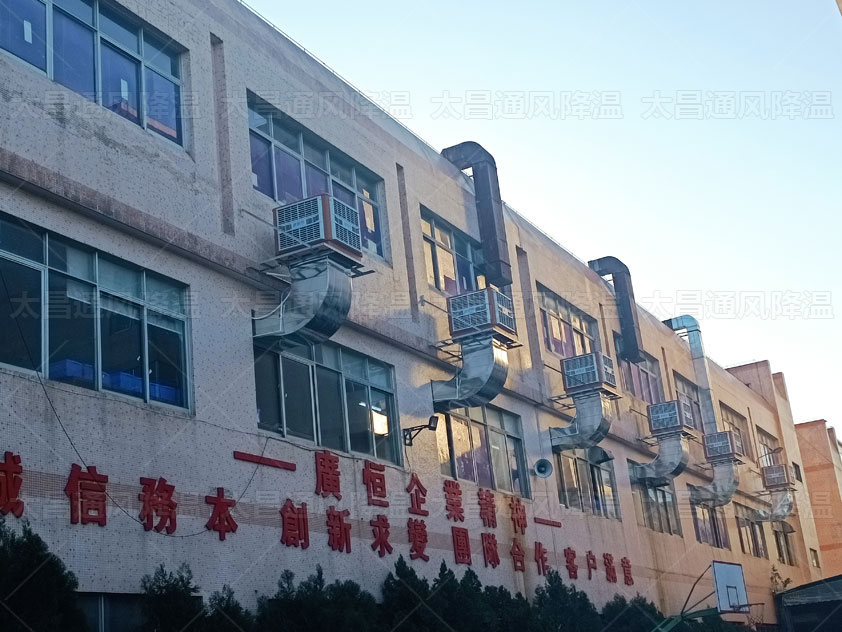 塑料廠通風(fēng)降溫怎么設(shè)計(jì)？注塑廠降溫方法