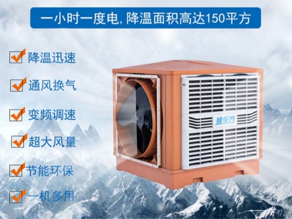 在選擇環(huán)保空調(diào)時，質(zhì)量與價格該如何權(quán)衡