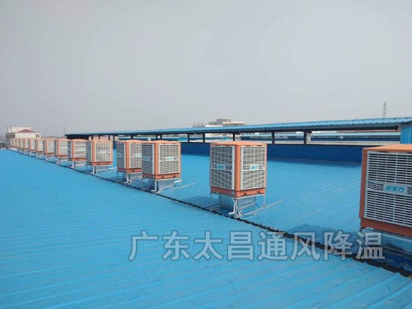 鋼結(jié)構(gòu)廠房如何降溫？鋼結(jié)構(gòu)車間怎么降溫？鋼結(jié)構(gòu)倉庫怎樣降溫？