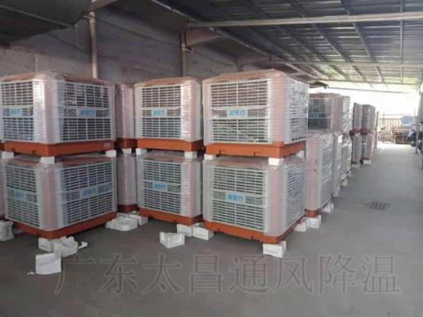 潤東方節(jié)能環(huán)?？照{(diào) 高溫悶熱廠房車間的終結(jié)者