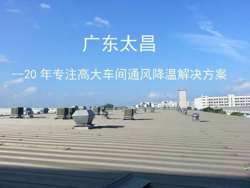 環(huán)?？照{(diào)