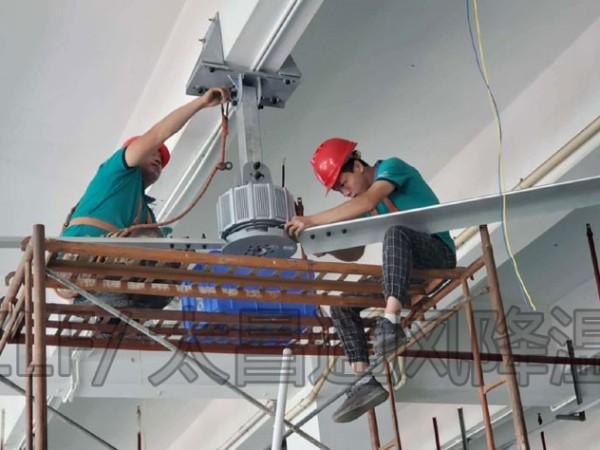 大型磚混廠房的通風降溫方法--工業(yè)大風扇