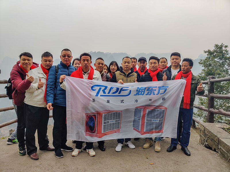 潤(rùn)東方環(huán)?？照{(diào)團(tuán)隊(duì)出游