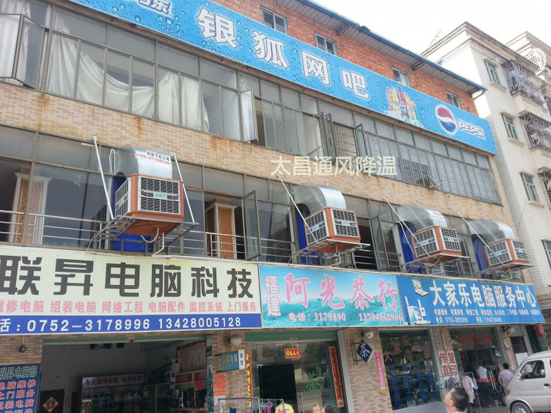 環(huán)?？照{(diào)