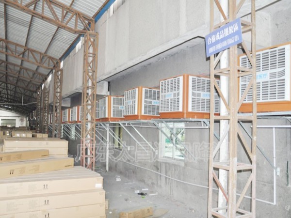 東莞環(huán)保空調(diào).廠房降溫.車間降溫.潤東方環(huán)?？照{(diào)