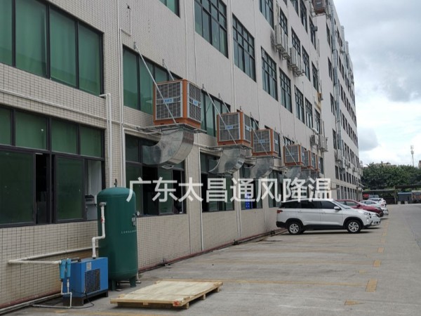 東莞市發(fā)斯特精密五金廠環(huán)?？照{(diào)案例