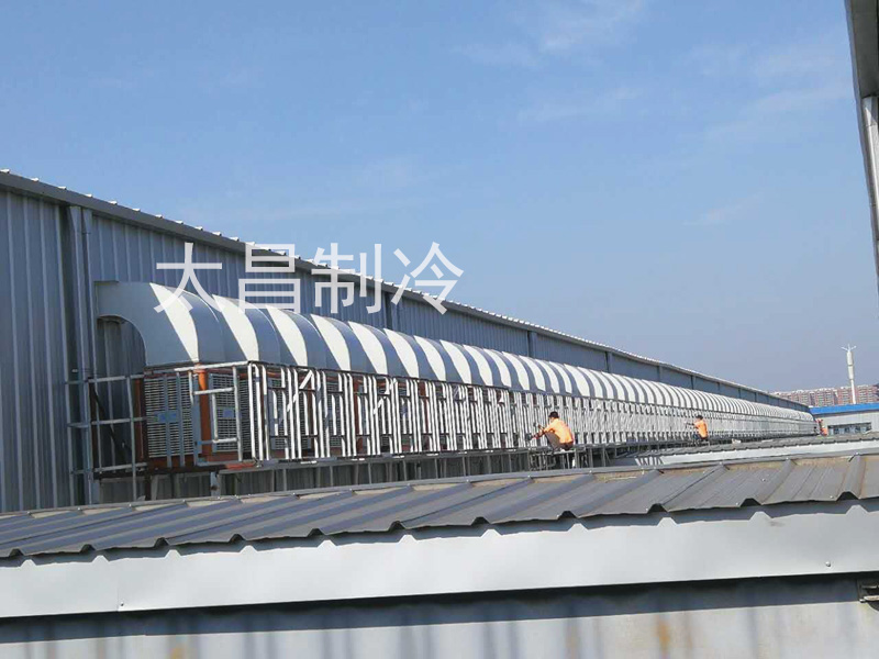 環(huán)?？照{(diào)