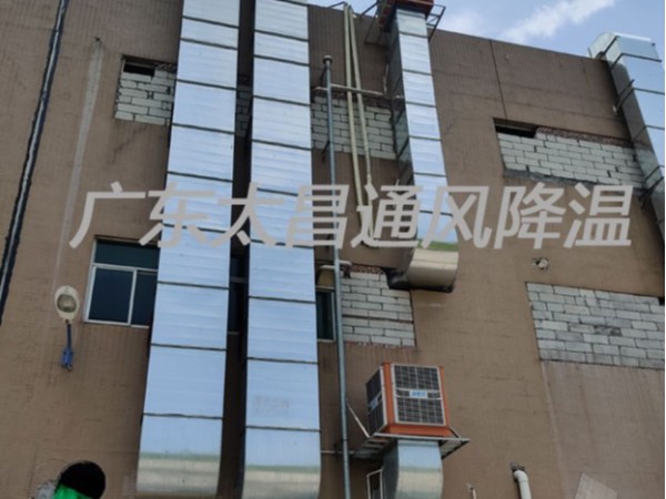 廠房車間如何選擇通風(fēng)降溫設(shè)備？