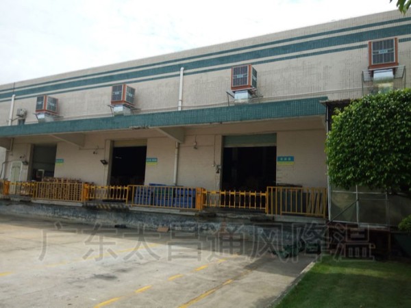 潤東方環(huán)?？照{(diào)車間降溫工程方案設(shè)計