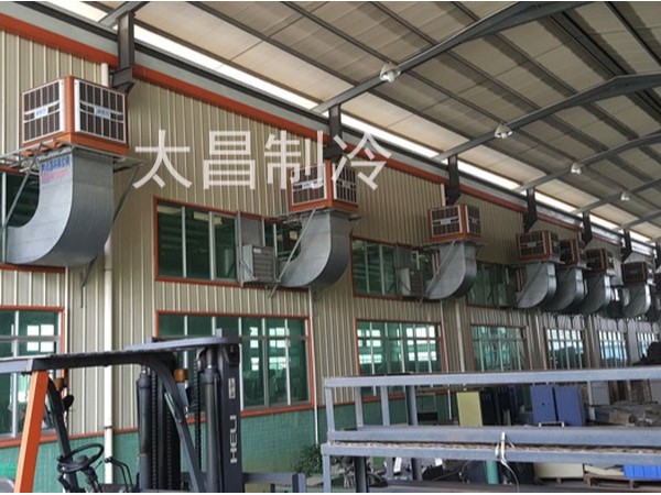 佛山某家制衣廠環(huán)?？照{(diào)安裝案例