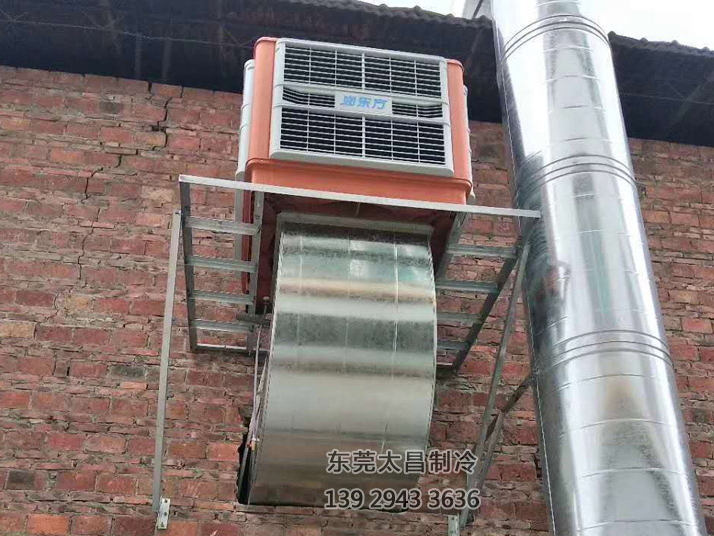 注塑車間環(huán)保空調工程