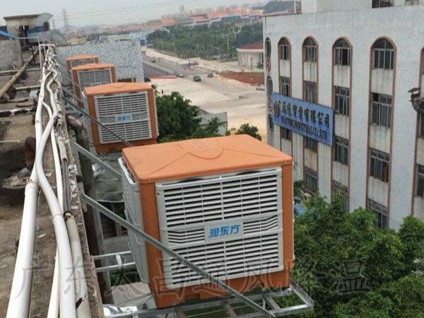 節(jié)能工廠車間降溫降溫方案選東莞環(huán)保空調